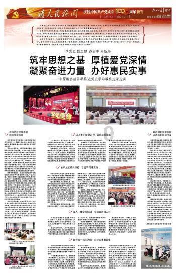 为何《神盾局特工》中,黛西在框架中是和沃德在一起?知识星球平台 - 专注知识分享与交流